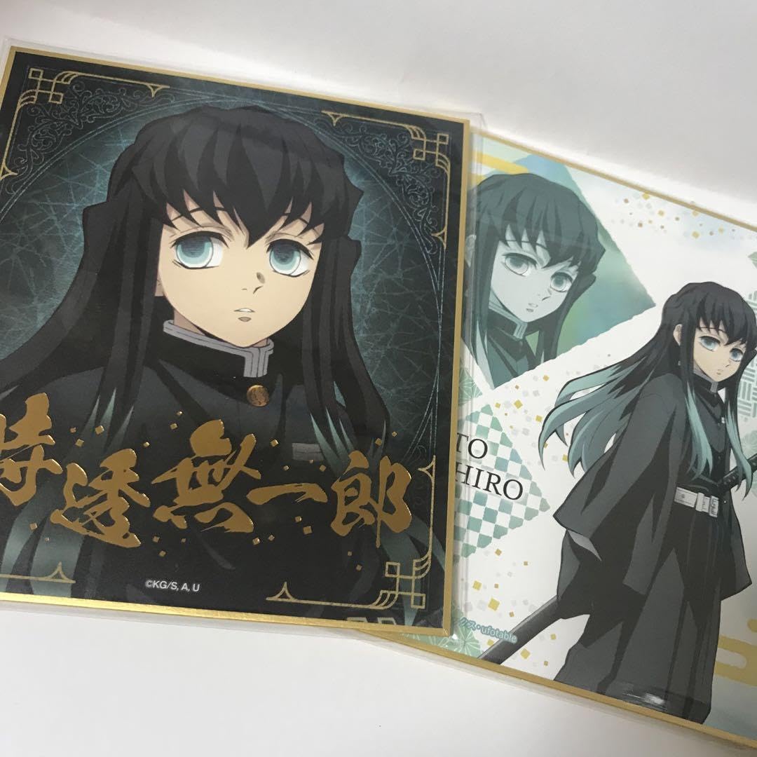 鬼滅の刃 時透無一郎 色紙 ミニ色紙 セット 鬼滅の刃 全集中展 複製ミニ色紙 時透無一郎 ⚠️傷有り - メルカリ